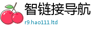 2025新资料免费大全靠2025年正版资料免费最新版本大全